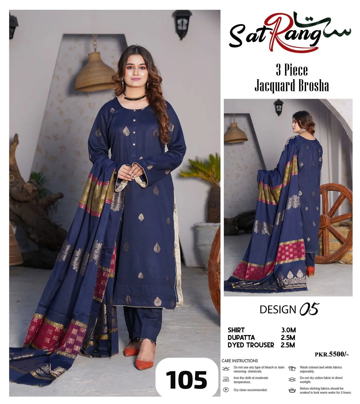 Sat Rang 3 Piece Jacquard Brosha Lawn (Set -Pack of 12 Suits ) Market Boy