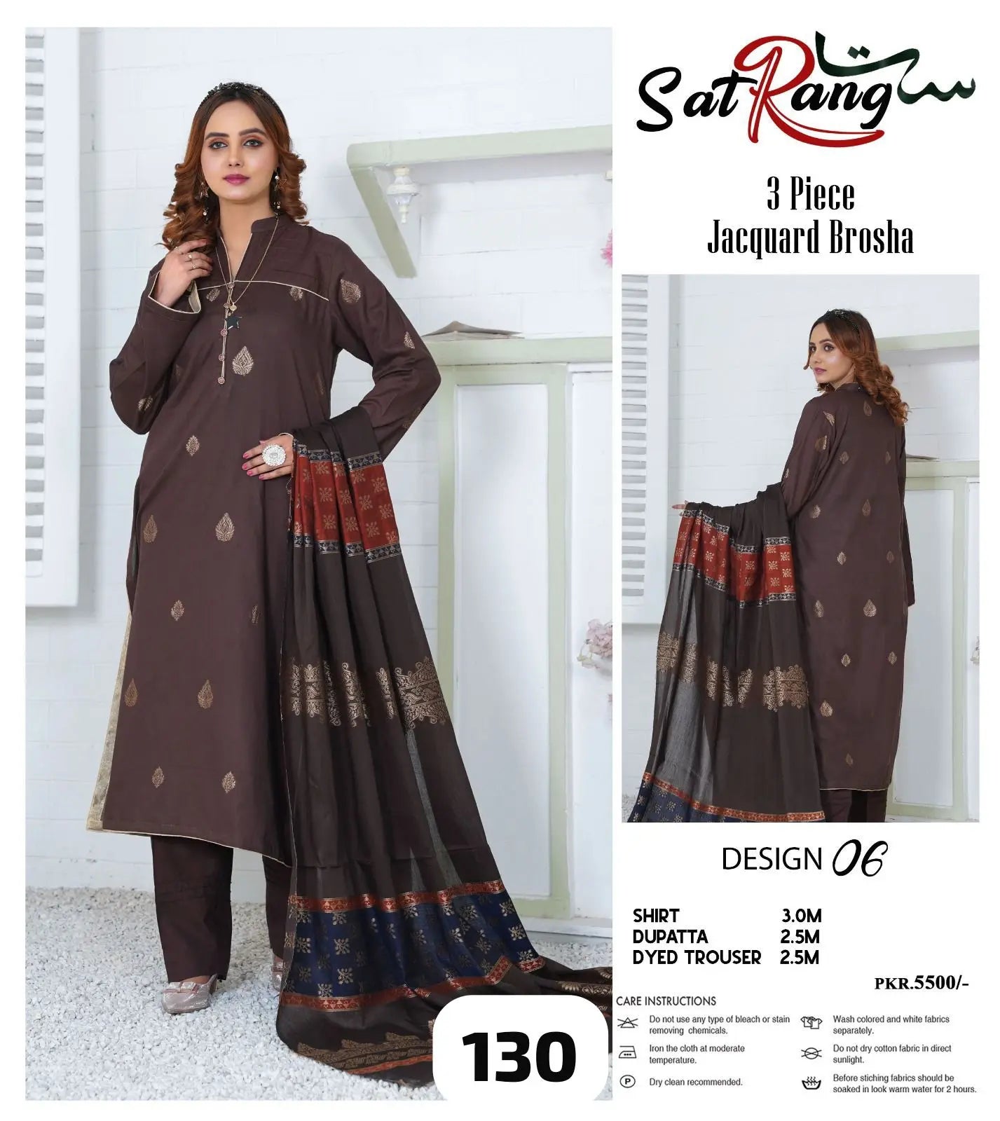 Sat Rang 3 Piece Jacquard Brosha Lawn (Set -Pack of 12 Suits ) Market Boy