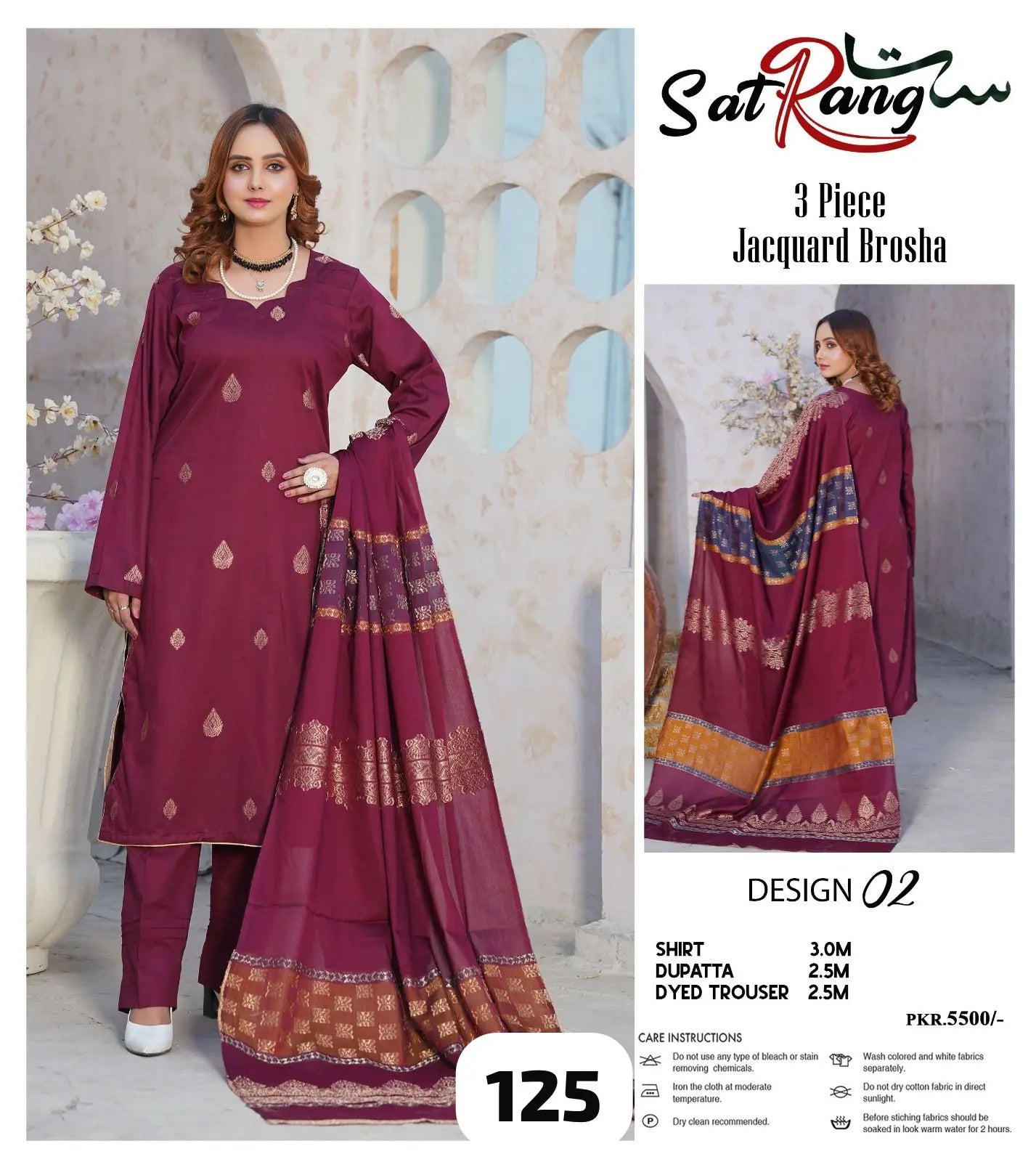 Sat Rang 3 Piece Jacquard Brosha Lawn (Set -Pack of 6 Suits ) Category B Market Boy