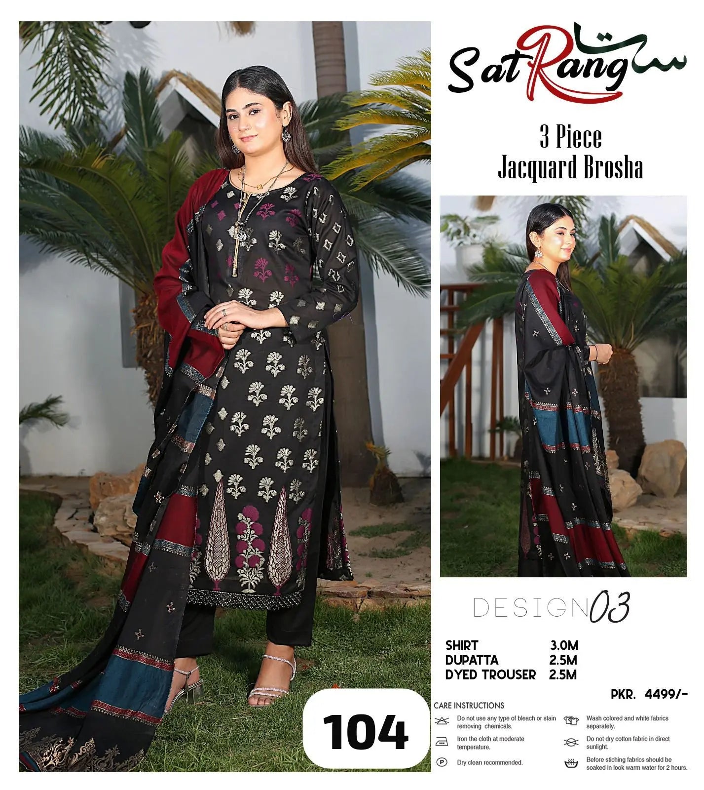 Sat Rang 3 Piece Jacquard Brosha Lawn (Set -Pack of 6 Suits ) Category A Market Boy