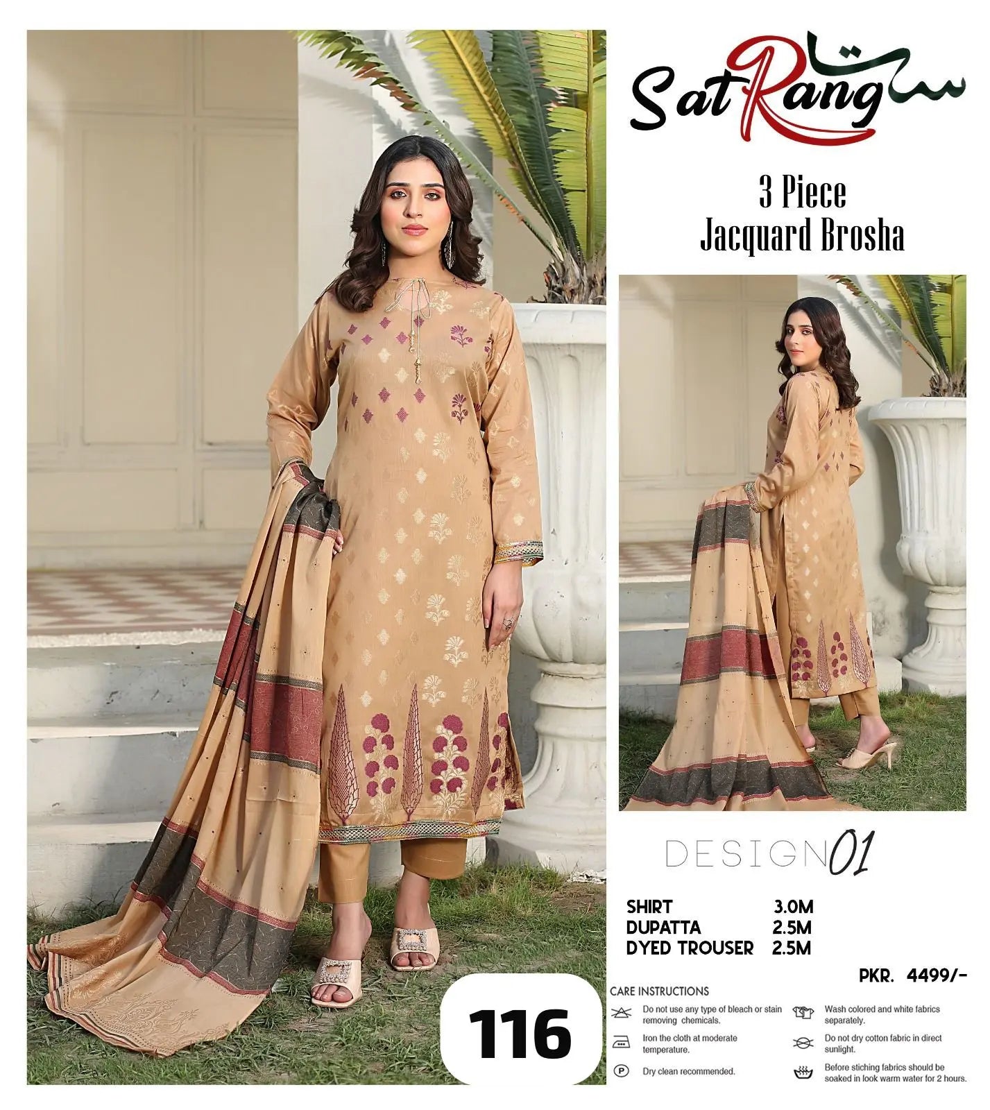 Sat Rang 3 Piece Jacquard Brosha Lawn (Set -Pack of 12 Suits ) Market Boy