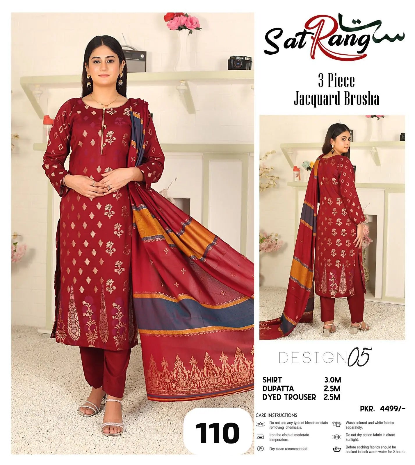 Sat Rang 3 Piece Jacquard Brosha Lawn (Set -Pack of 6 Suits ) Category A Market Boy