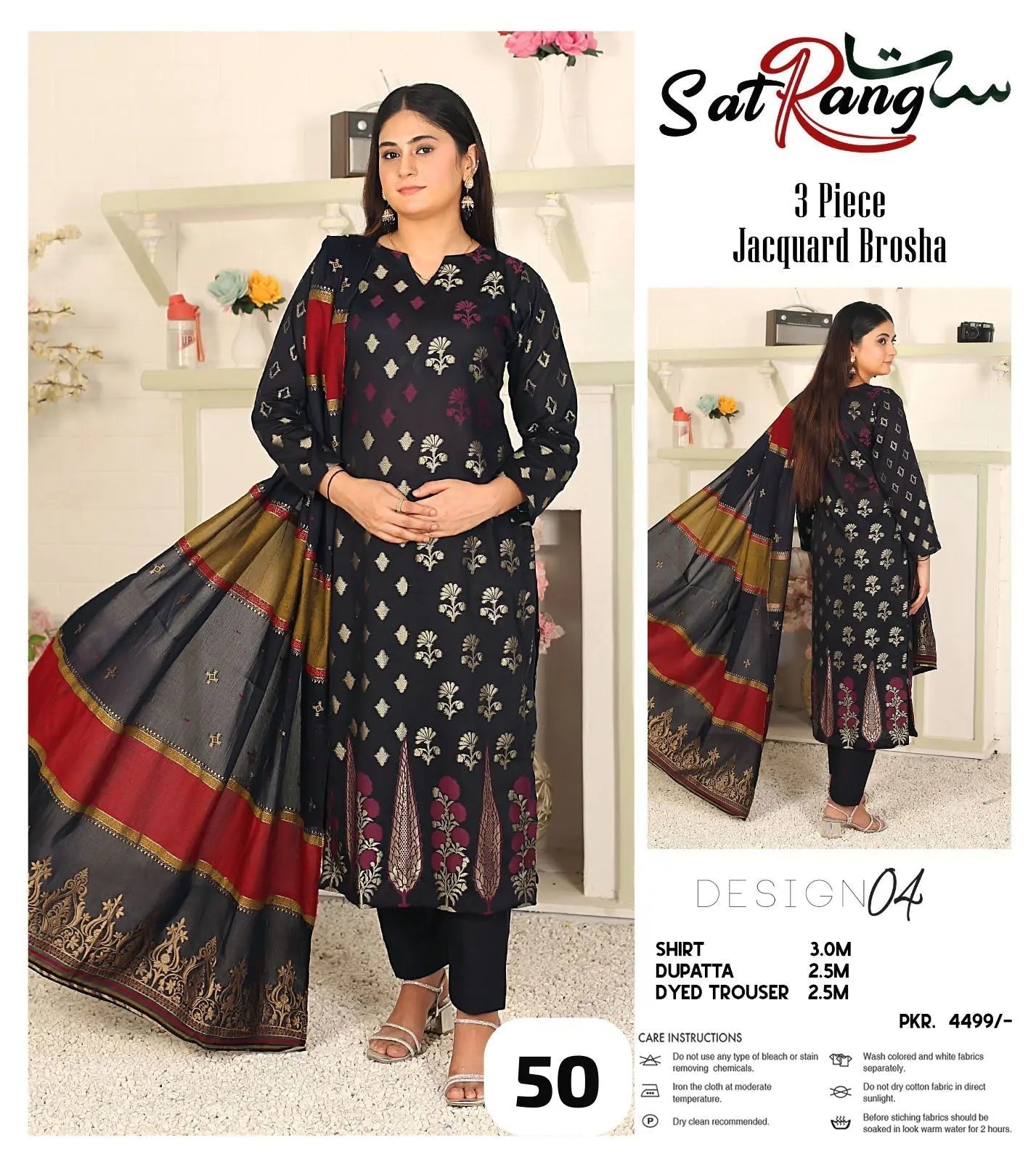 Sat Rang 3 Piece Jacquard Brosha Lawn (Set -Pack of 6 Suits ) Category A Market Boy