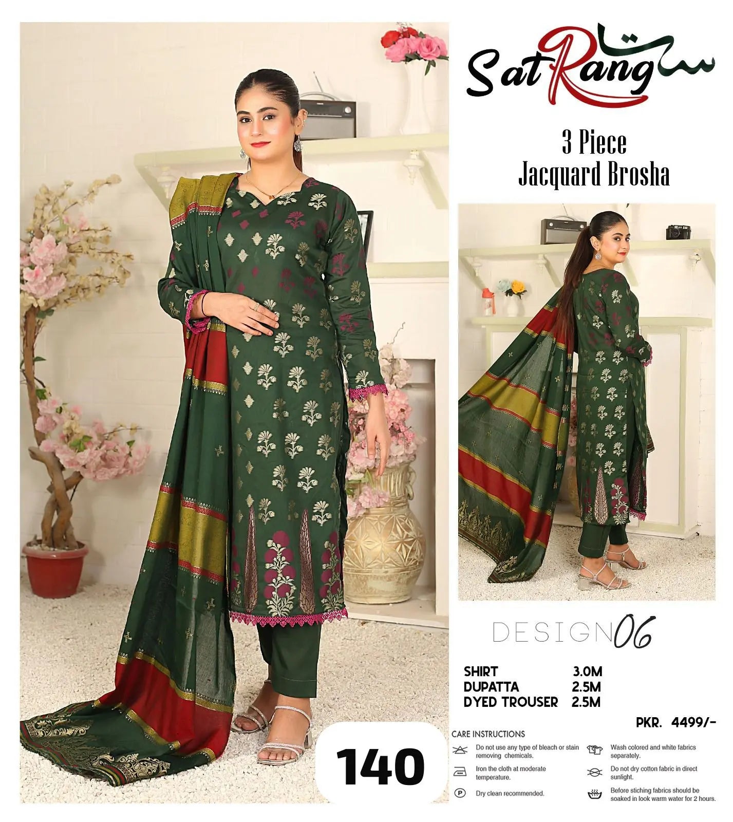 Sat Rang 3 Piece Jacquard Brosha Lawn (Set -Pack of 6 Suits ) Category A Market Boy