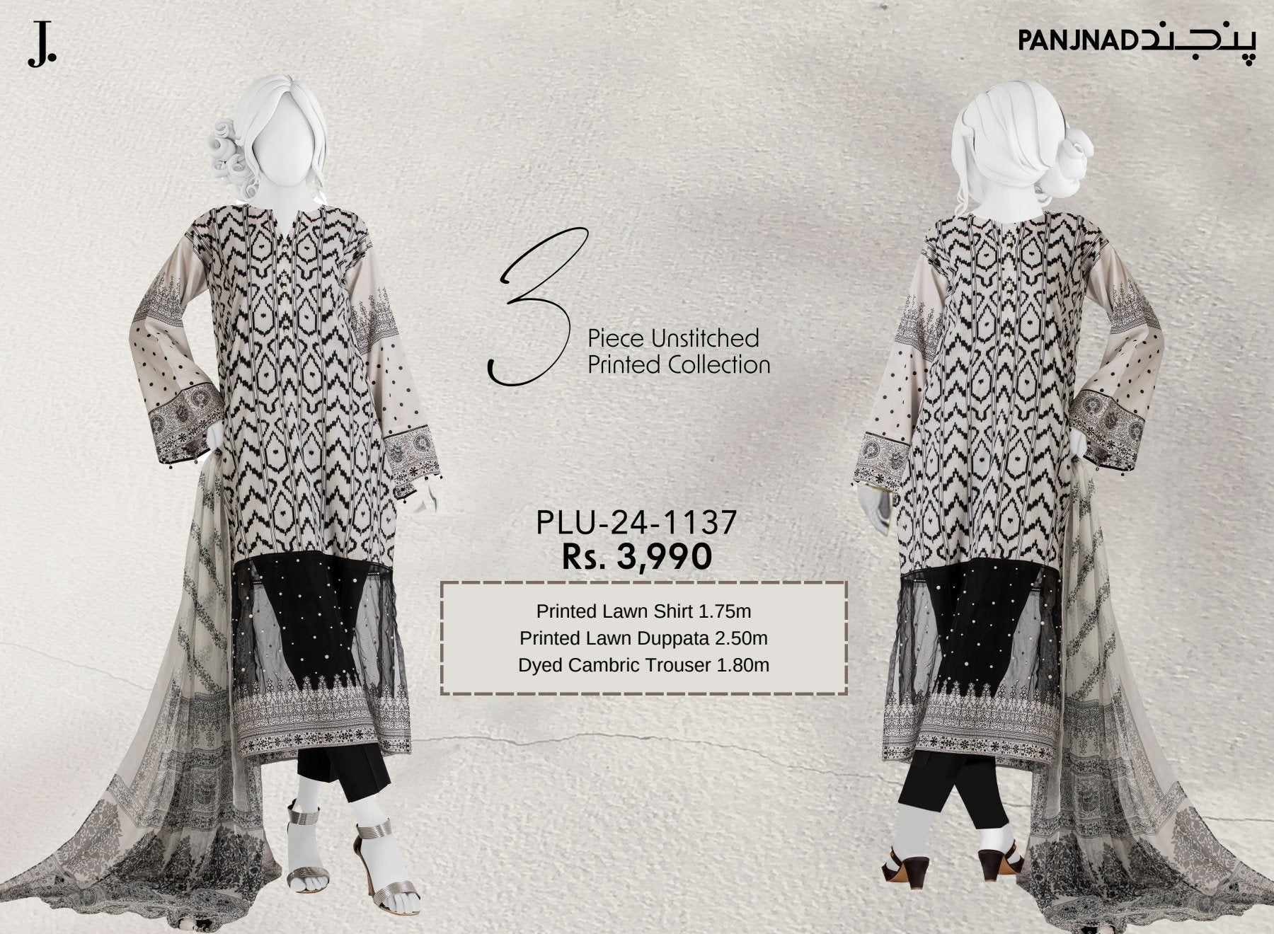 ORIGINAL PANJNAD .J PRINTED LAWN (Set -Pack Of 5 Suits ) Category B Market Boy