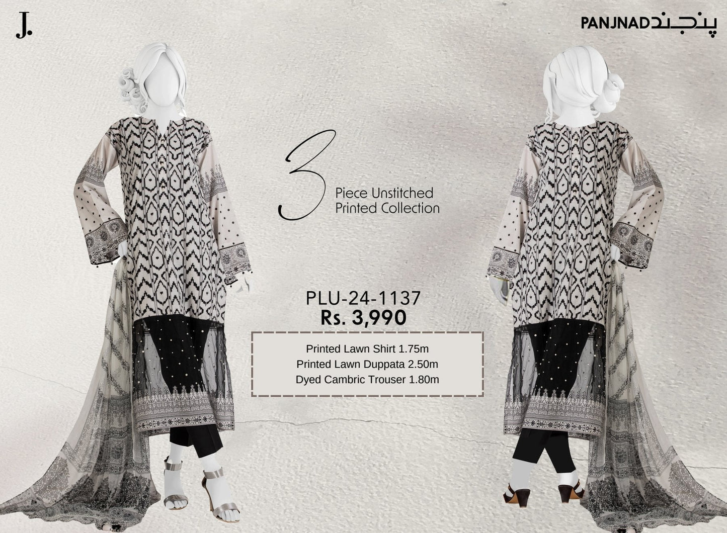 ORIGINAL PANJNAD .J PRINTED LAWN (Set -Pack Of 5 Suits ) Category B Market Boy