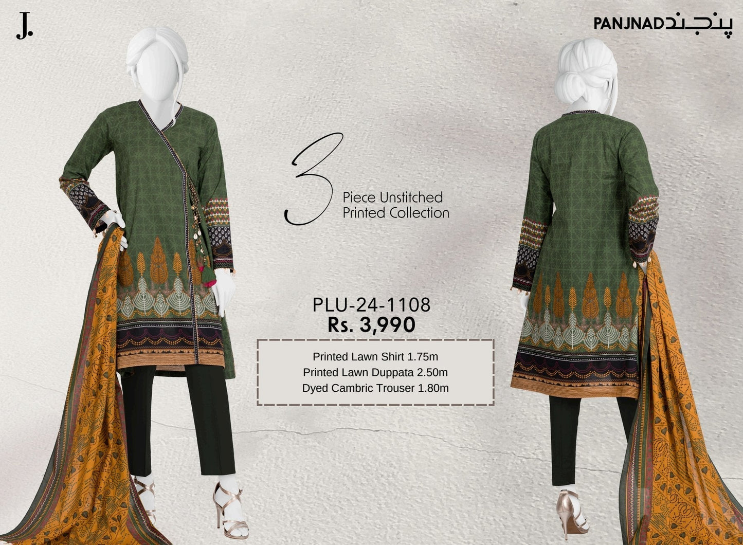 ORIGINAL PANJNAD .J PRINTED LAWN (Set -Pack Of 5 Suits ) Category B Market Boy