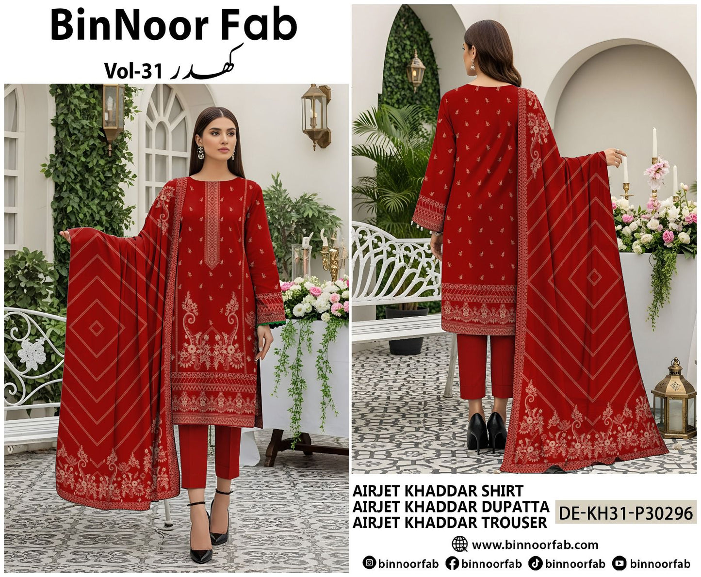 Original Brand Bin Noor Vol 31. 3PC Khaddar (5 Suits)B