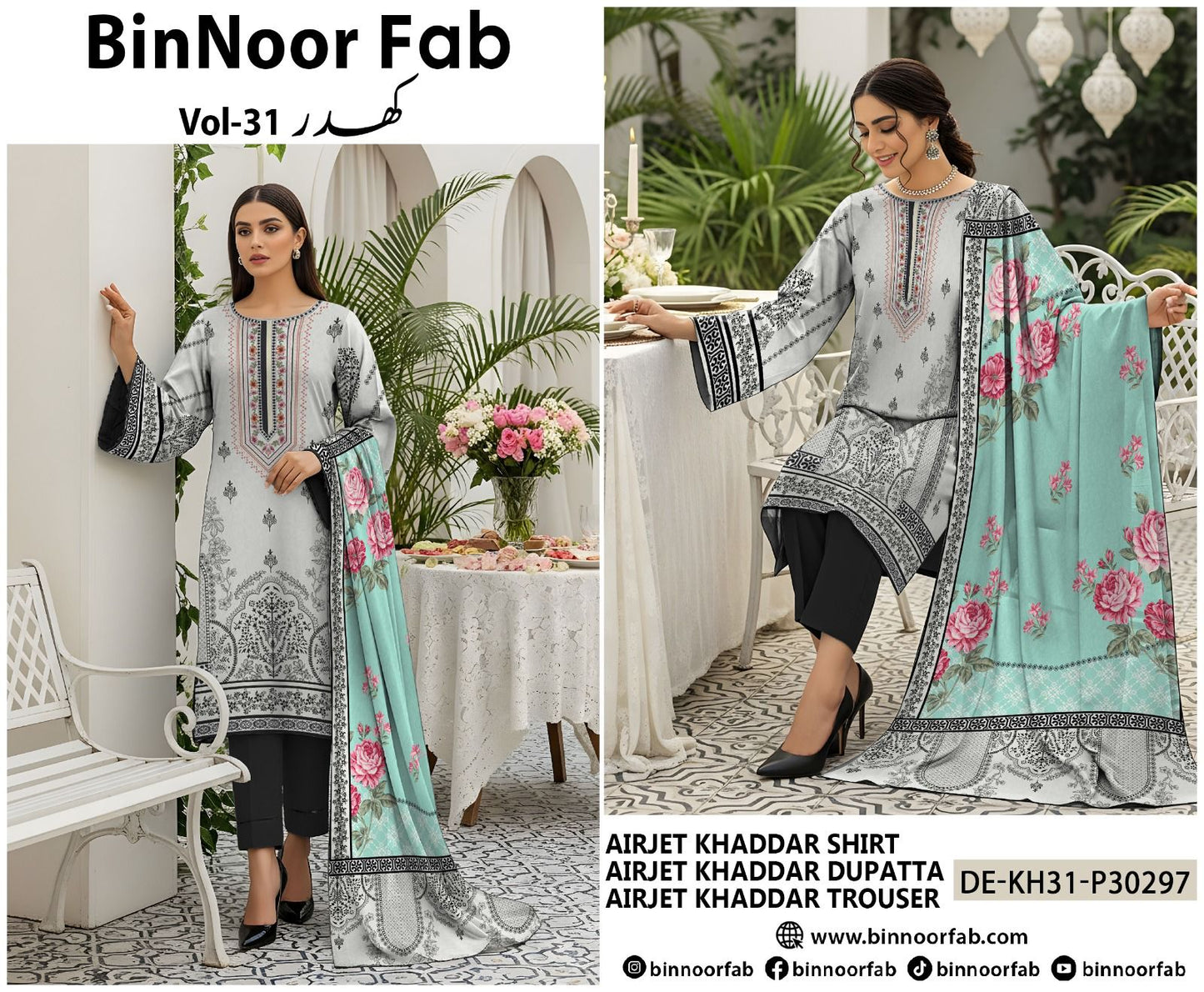 Original Brand Bin Noor Vol 31. 3PC Khaddar (5 Suits)B