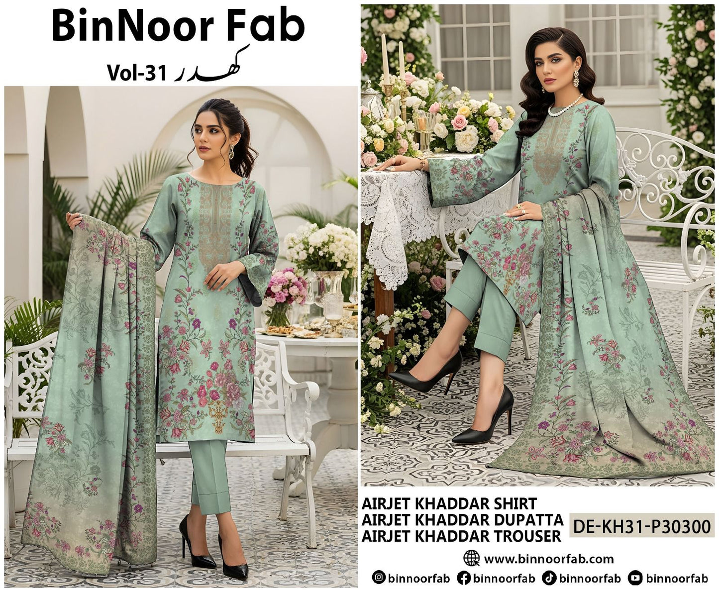 Original Brand Bin Noor Vol 31. 3PC Khaddar (10 Suits)